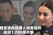 吃瓜娱乐官,吃瓜官带你探秘明星生活